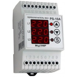 Переключатель фаз DigiTOP PS-10A